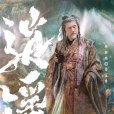吞寶獸