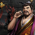 龐統(《大皇帝》中人物角色) 龐統(《大皇帝》中人物角色)