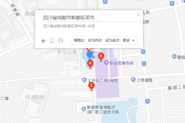 菜市巷138號 菜市巷138號