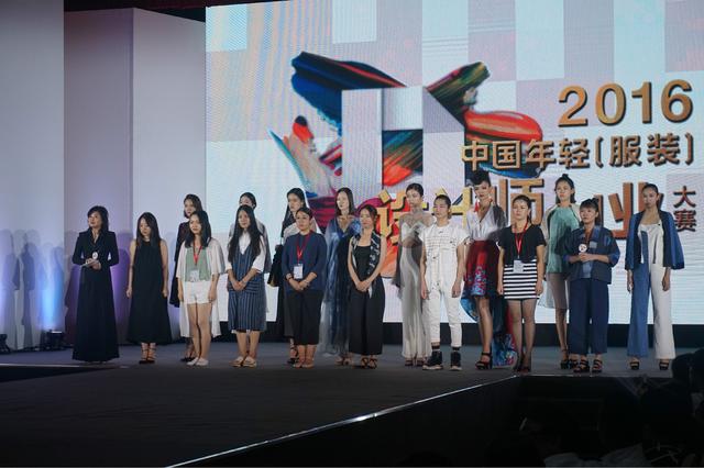 “夢想的翅膀”中國年輕設計師創業大賽