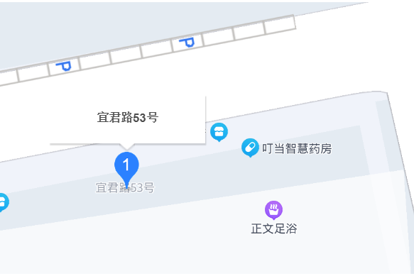 宜君路53號 宜君路53號
