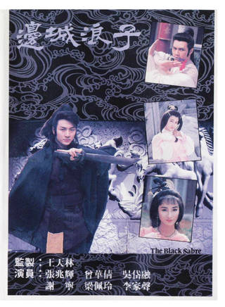 駱應鈞(駱應均) 駱應鈞(駱應均)