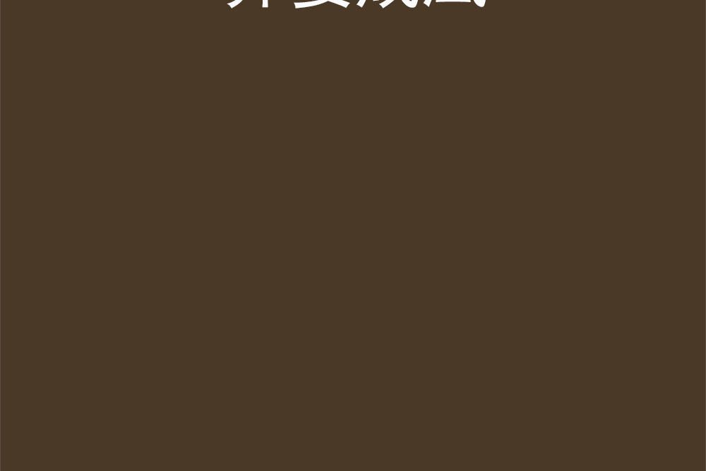 棄妻成凰 棄妻成凰