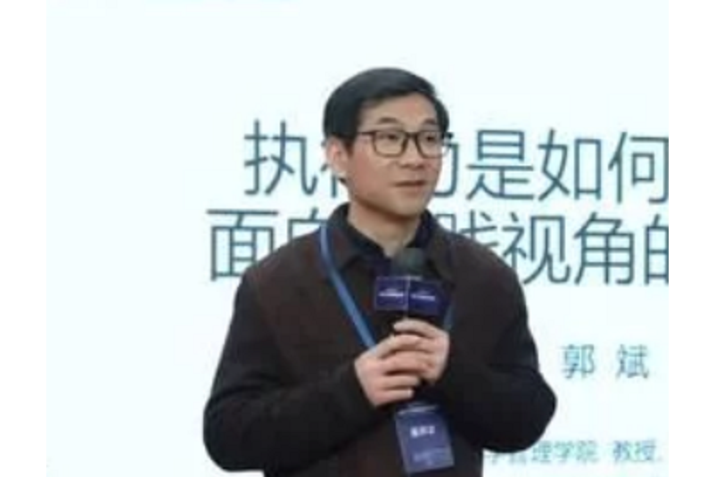 郭斌(鳳凰光學獨立董事) 郭斌(鳳凰光學獨立董事)