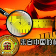 標準 標準