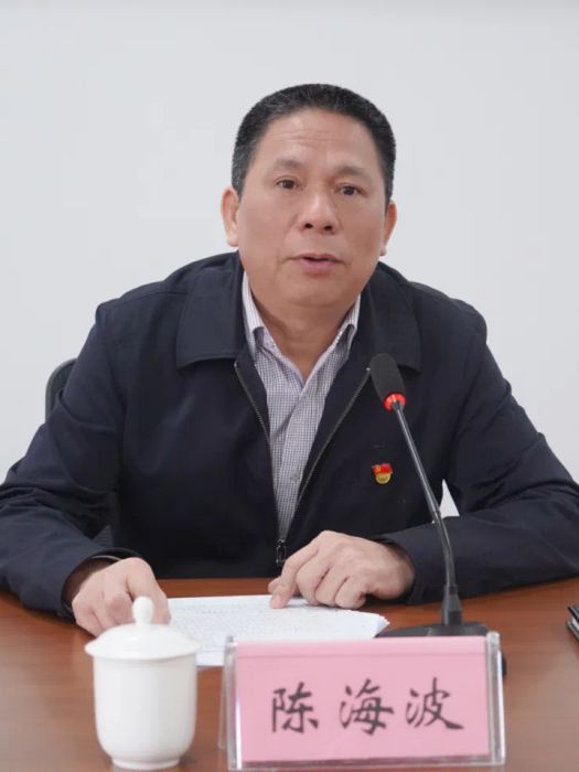 陳海波(福建漳龍集團有限公司黨委副書記、副董事長) 陳海波(福建漳龍集團有限公司黨委副書記、副董事長)