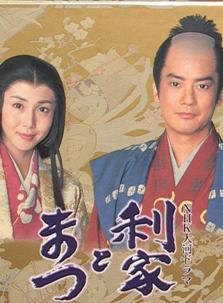 天海祐希 天海祐希