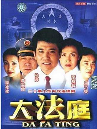 翟小興