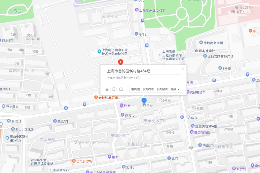 新村路454號 新村路454號