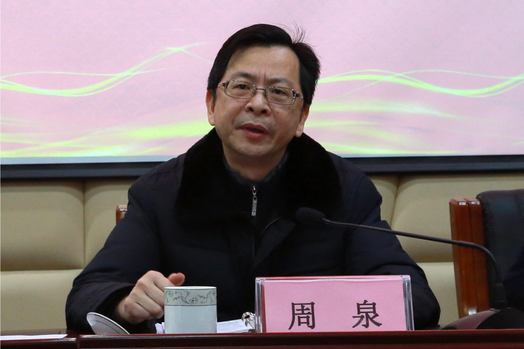 周泉(四川省樂山第一中學校黨委副書記、校長) 周泉(四川省樂山第一中學校黨委副書記、校長)