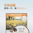 都贏 都贏