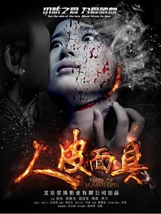 高冠軍(中國內地女演員) 高冠軍(中國內地女演員)