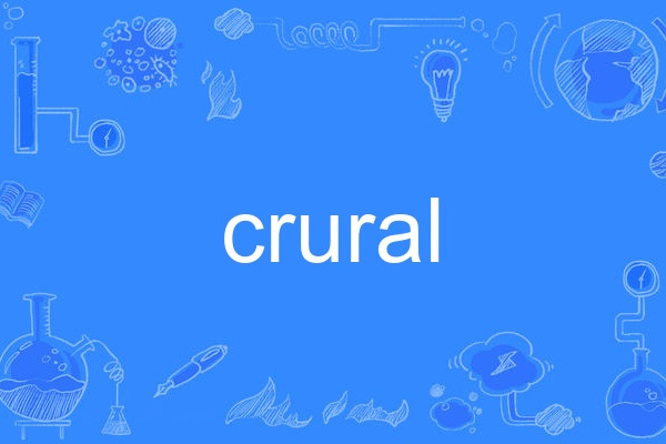 crural crural
