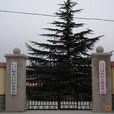 邢家村(山西省澤州縣柳樹口鎮下轄村) 邢家村(山西省澤州縣柳樹口鎮下轄村)