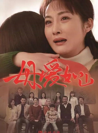 阿諾