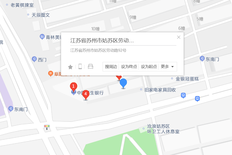 勞動路92號