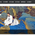 中華美網 中華美網