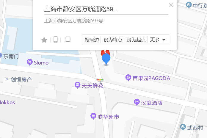 萬航渡路593號 萬航渡路593號