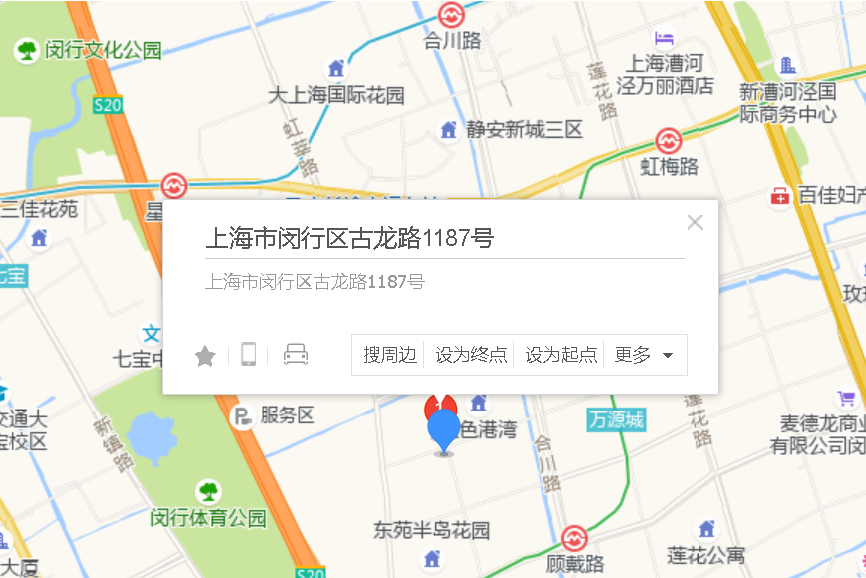古龍路1187號 古龍路1187號