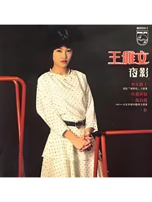 我無意 我無意