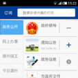 中國溫州 中國溫州