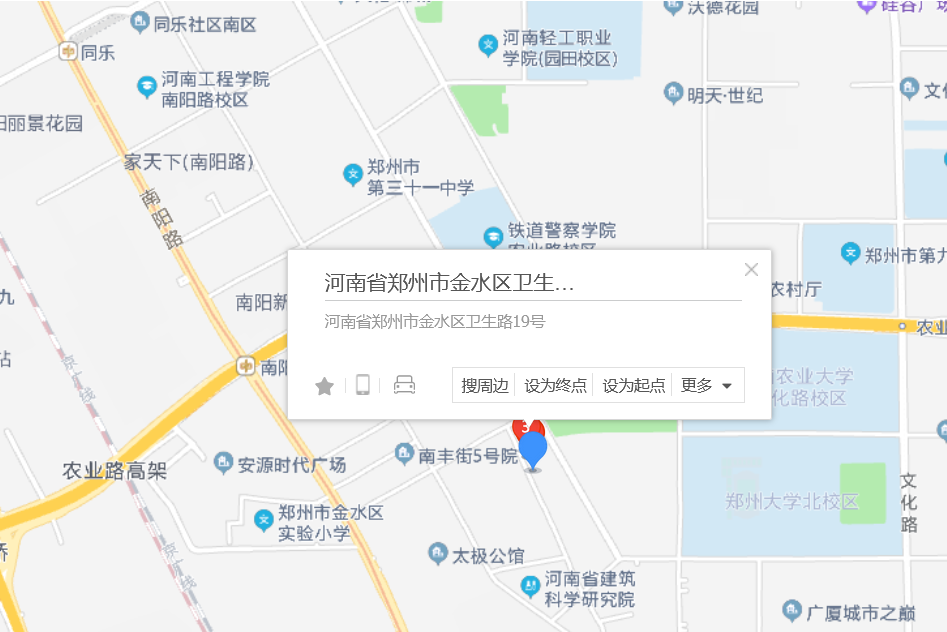 衛生路19號 衛生路19號