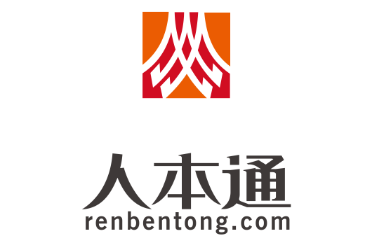 人本通 人本通