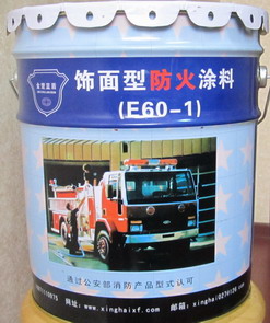 E60-1飾面型防火塗料