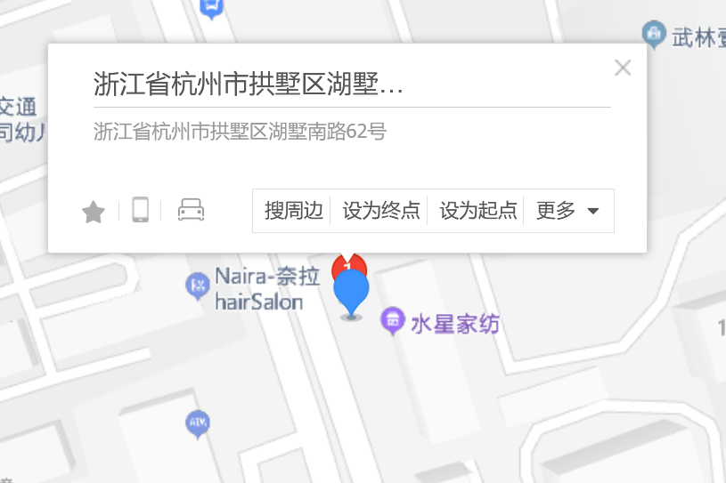 湖墅南路62號 湖墅南路62號