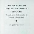 The Genesis of Young Ottoman Thought(1962年Princeton University Press出版的圖書) The Genesis of Young Ottoman Thought(1962年Princeton University Press出版的圖書)