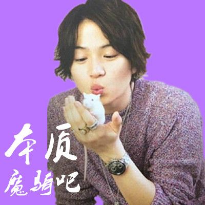 本質魔騎 本質魔騎