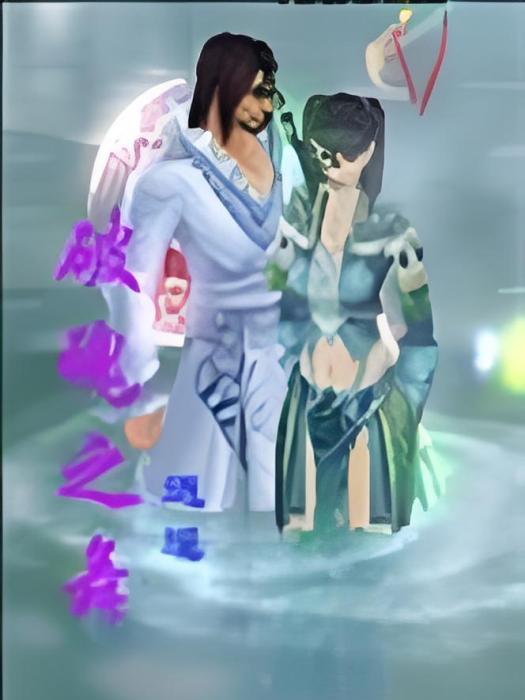 魂破 魂破