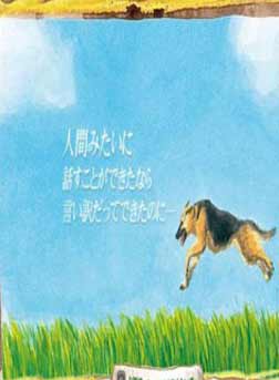 鈴之助 鈴之助
