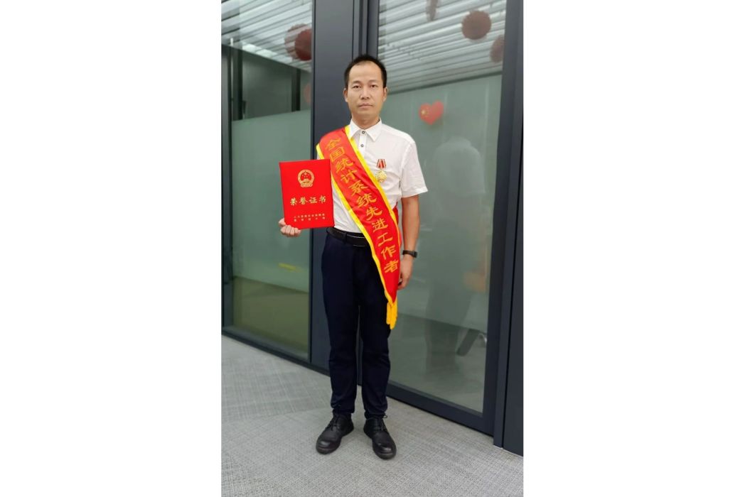 馬翠平