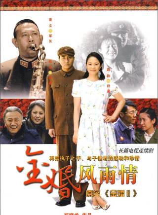 來喜(中國內地男演員、空政電視藝術中心演員) 來喜(中國內地男演員、空政電視藝術中心演員)