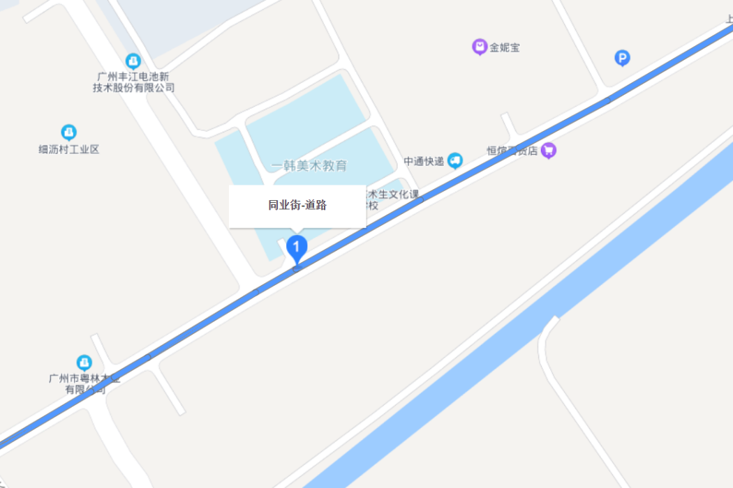 同業街 同業街