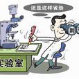 抄襲(動詞)
