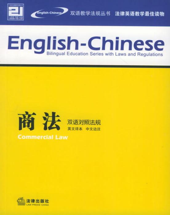 清償抵充 清償抵充