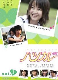 黑川智花 黑川智花