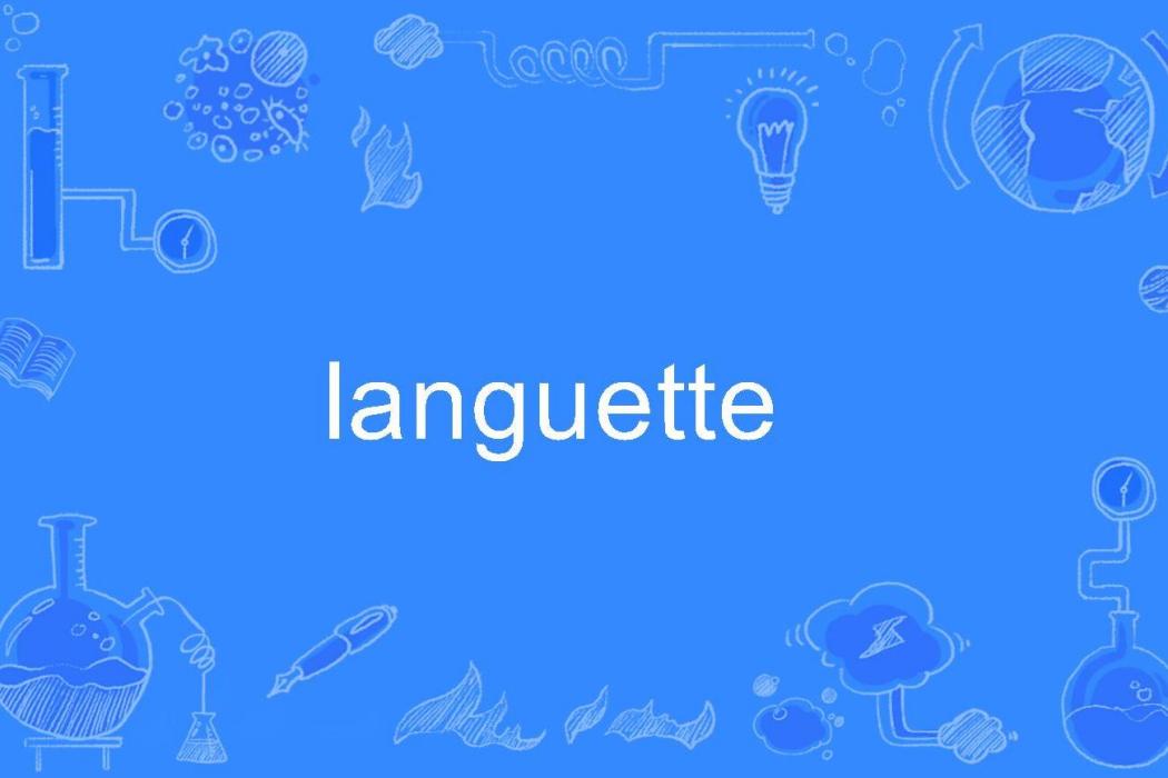 languette