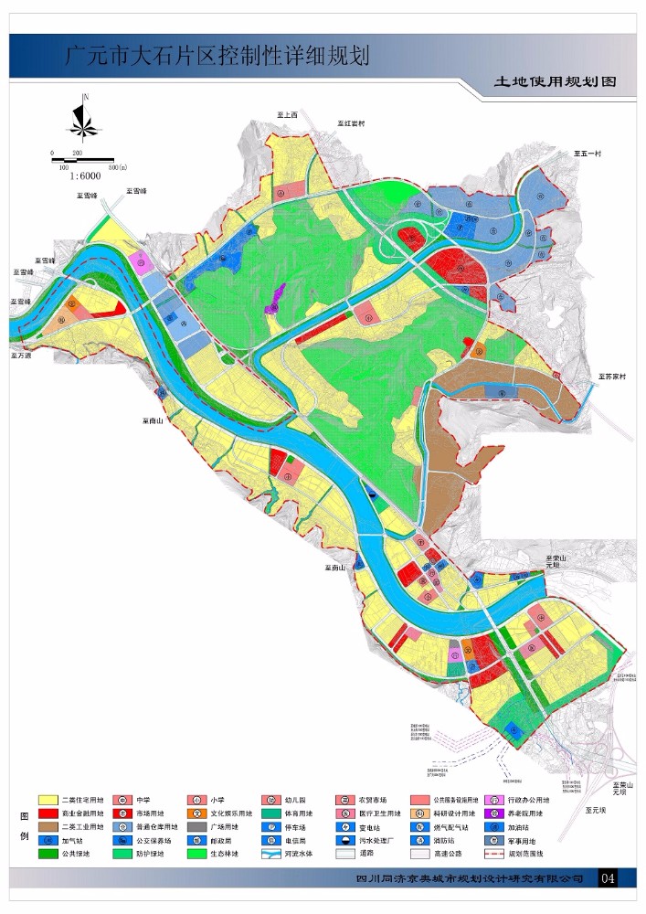 大石片區城市控制性詳細規劃圖（2016年）