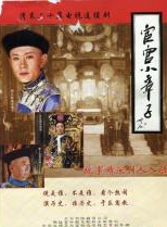 田少軍