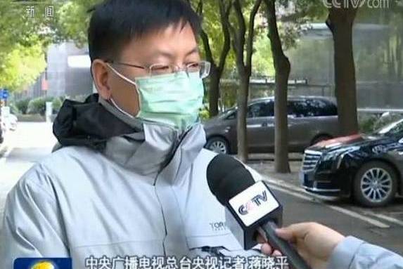蔣曉平(中央電視台新聞中心記者) 蔣曉平(中央電視台新聞中心記者)