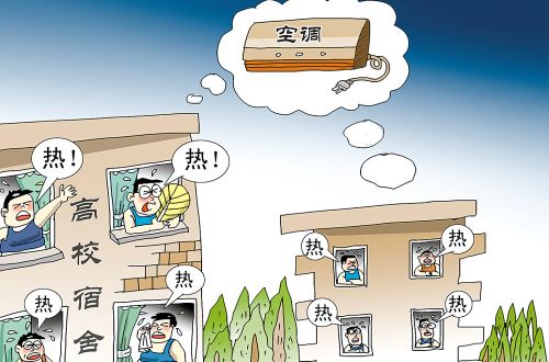 董校長 董校長