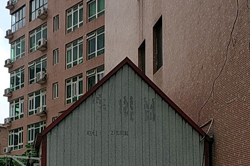 興潤公寓 興潤公寓