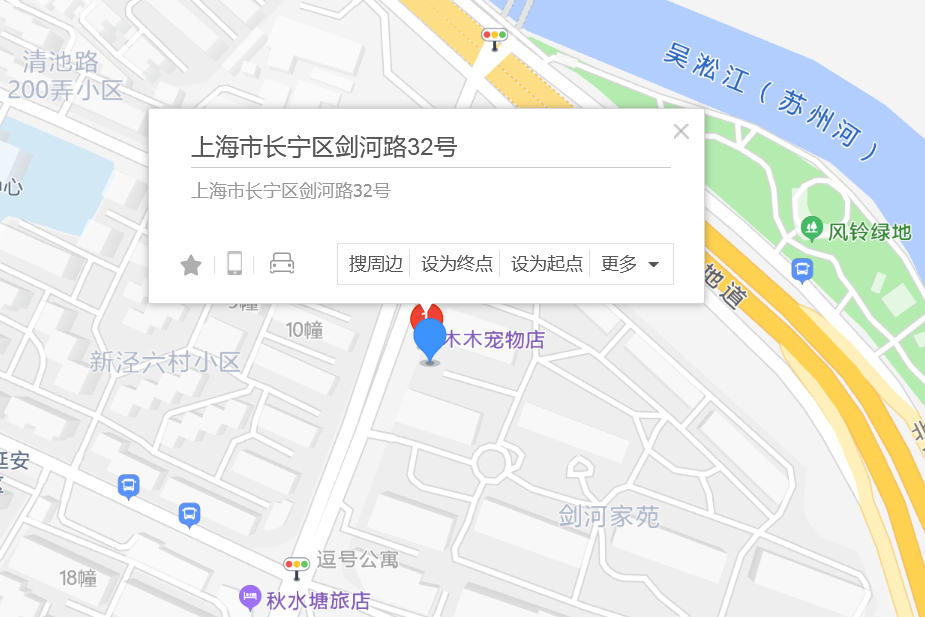 劍河路32號 劍河路32號