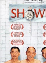 濮存昕 濮存昕