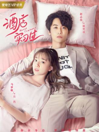 孫薇(中國內地女演員) 孫薇(中國內地女演員)