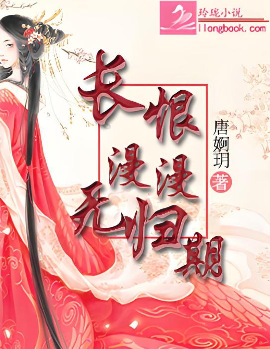 清歌入浮華 清歌入浮華