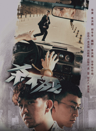 楊羽 楊羽